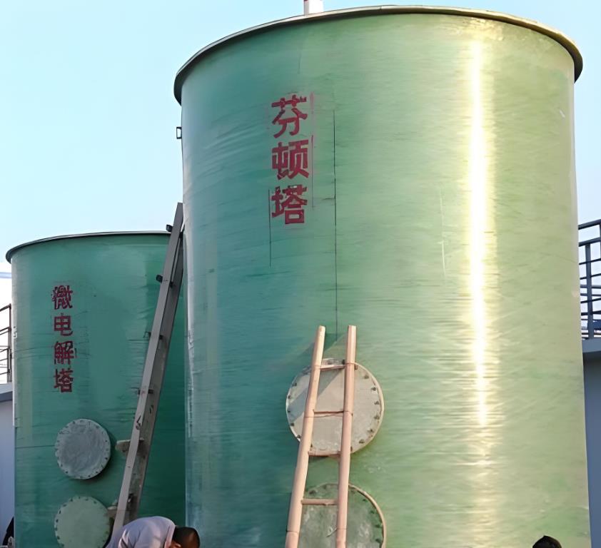 老河口芬顿氧化设备