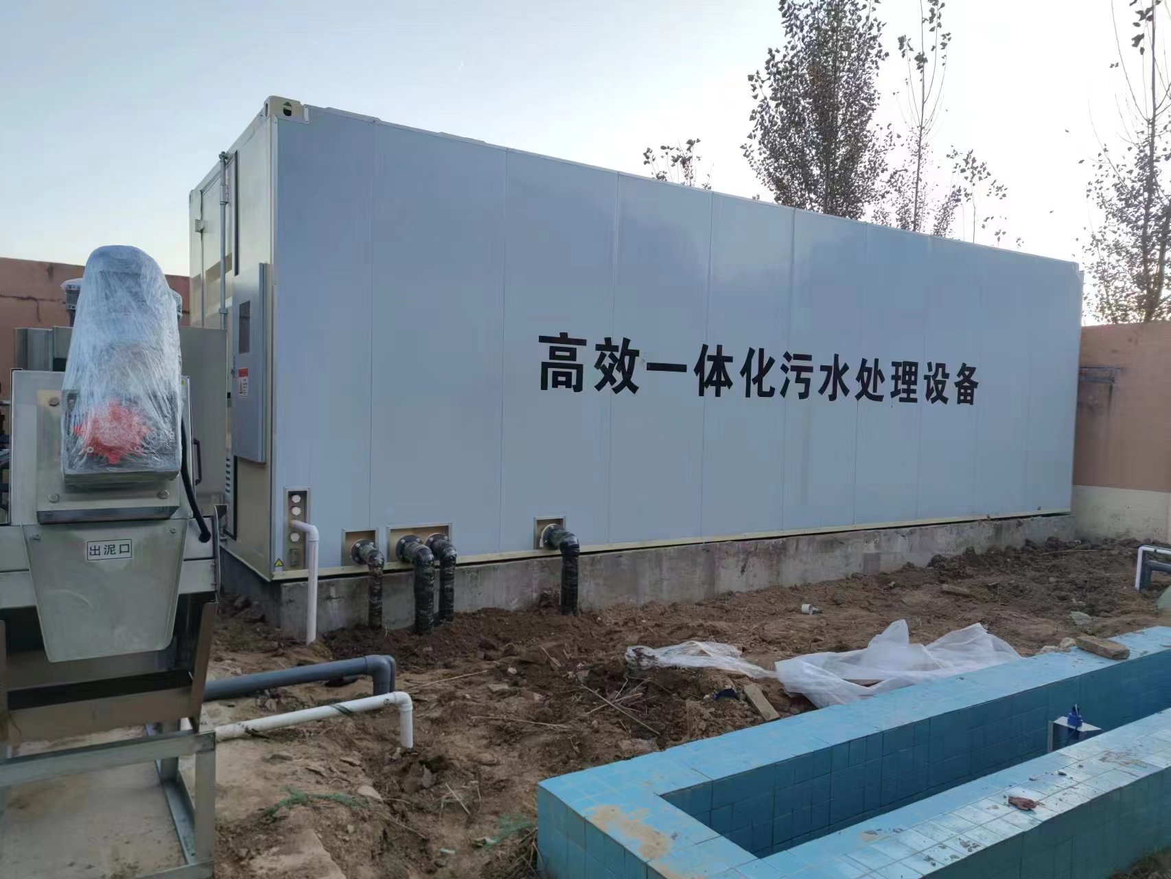老河口地埋式一体化污水处理设备